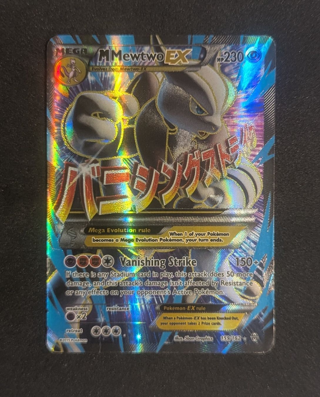 Pokémon Carte collezionabili: MMewtwo EX BKT 159/162 – Usato da Zürich venduto da printz7