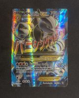 MMewtwo EX BKT 159/162