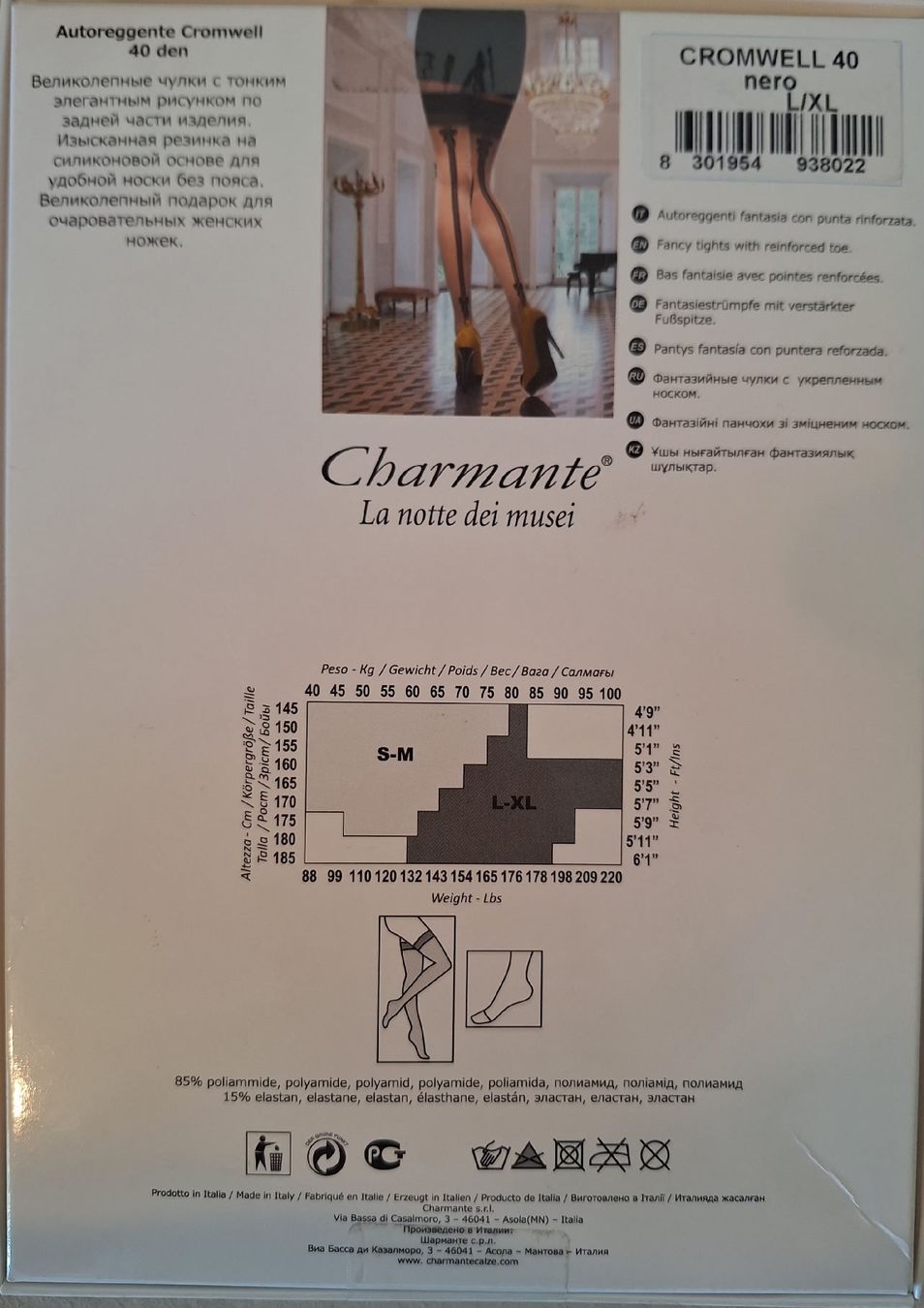Calze & Collant: sexy Halterlose Strümpfe schwarz – Nuovo e nell'imballaggio originale da Muhen venduto da Happiness2008 1