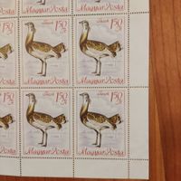 Trappe Briefmarken Ungarn 150 Ft Tüzok Bogen ungebraucht