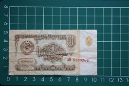 currency banknote russland 1 rubel 1961
