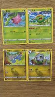 Cartes Pokémon Coréennes rares