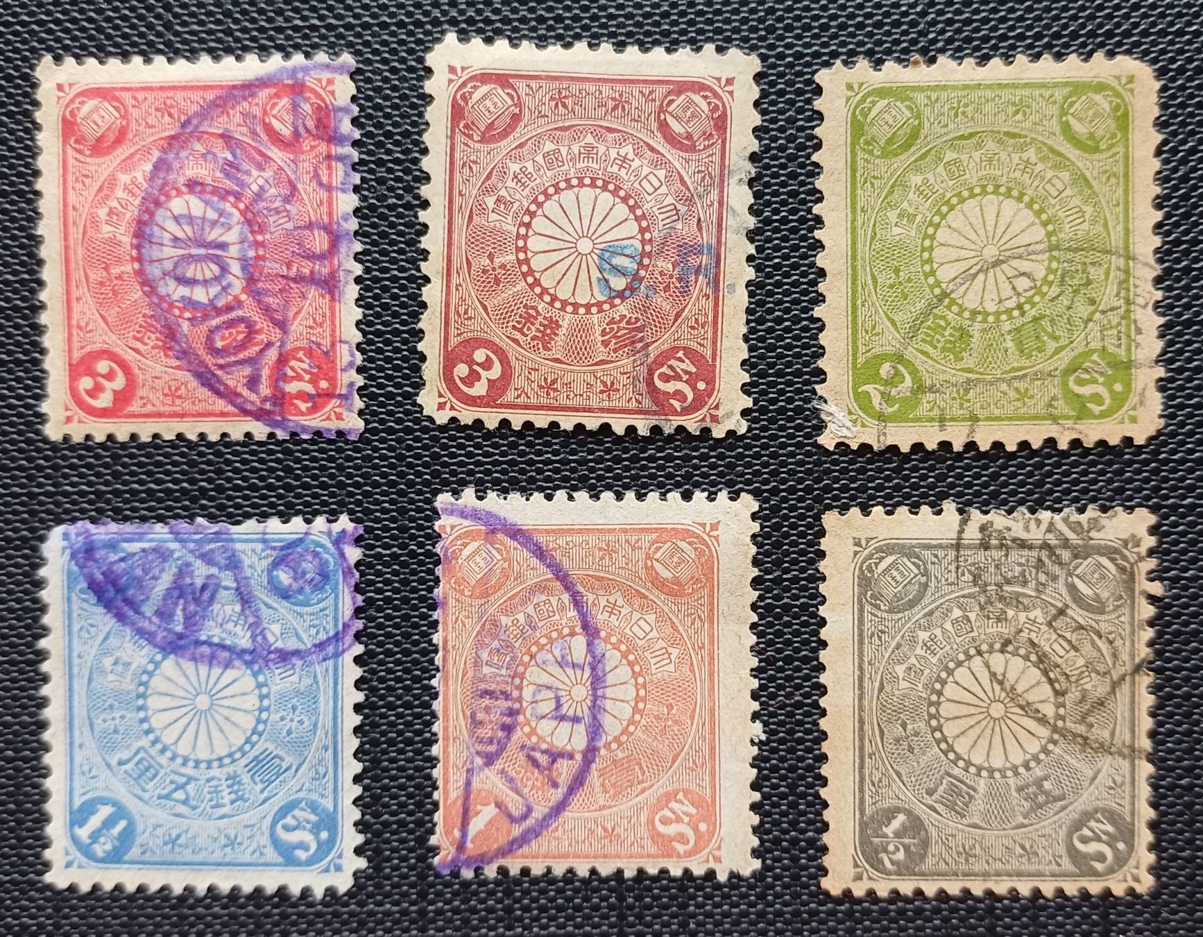Tutti i francobolli: Interessantes JAPAN Lot – Usato da Brittnau venduto da simionius 1