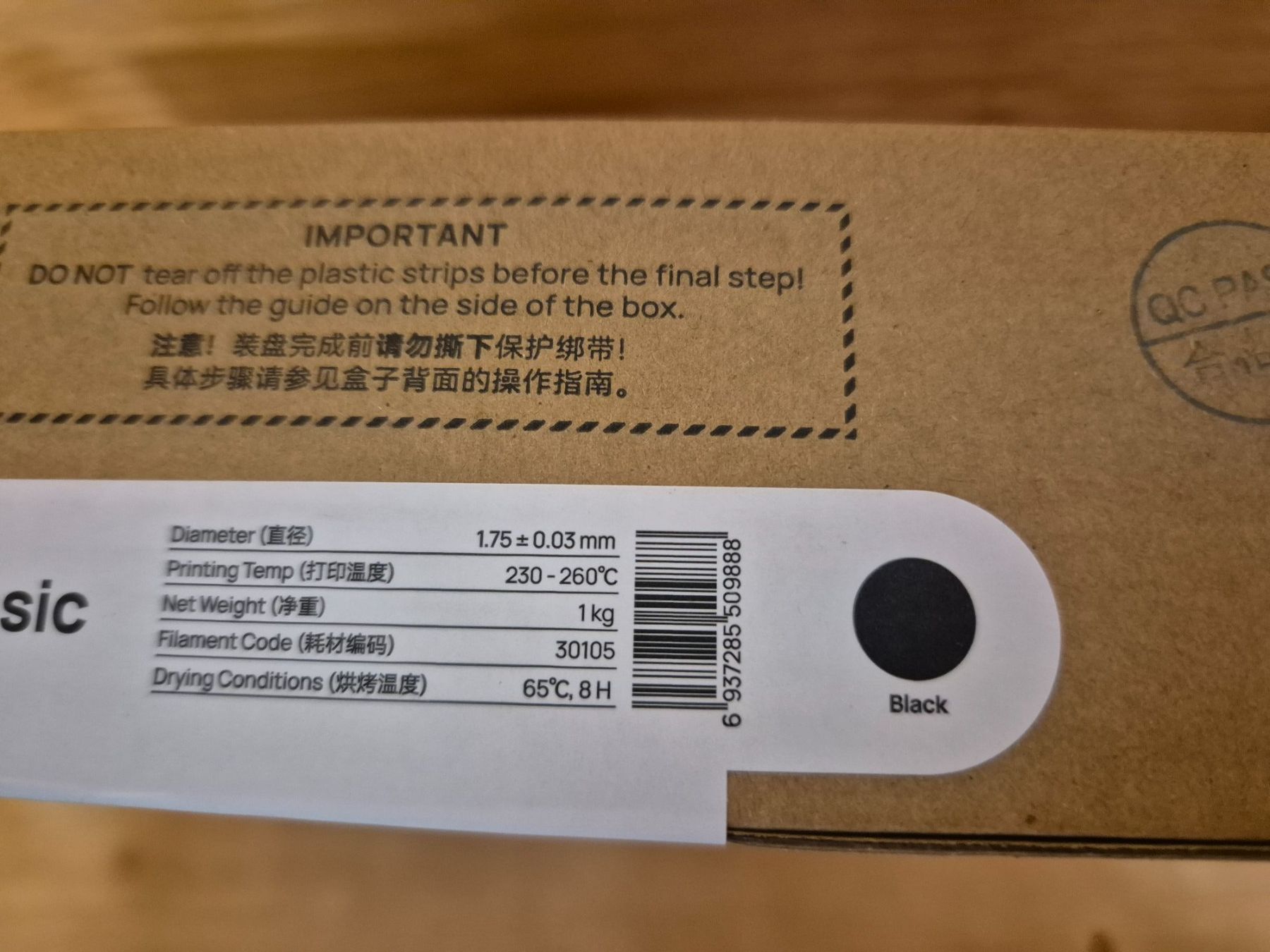 Bambu Lab Filament: Bambu Lab PETG Basic Black Refill – 1 kg (ohne Spule) – Neu und originalverpackt aus Rickenbach b. Wil von agu_6jgz 1