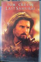 Tom Cruise - The Last Samurai VHS