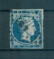 Griechenland 1861, Paris-Druck, Scott Nr. 4