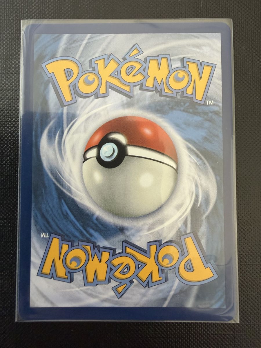 Pokémon Sammelbilder & Trading cards: Brindibou #043 MEP FR – Neu (gemäss Beschreibung) aus Savigny von Matgab94 1