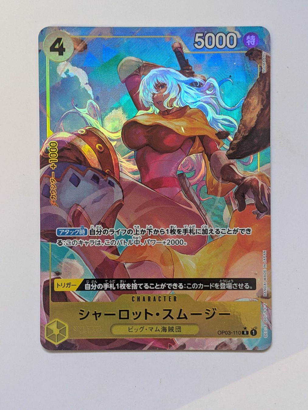 Bandai Carte collezionabili: One Piece TCG Smoothie OP03-110 Parallel JP – Usato da Münchenstein venduto da new_akiba_store