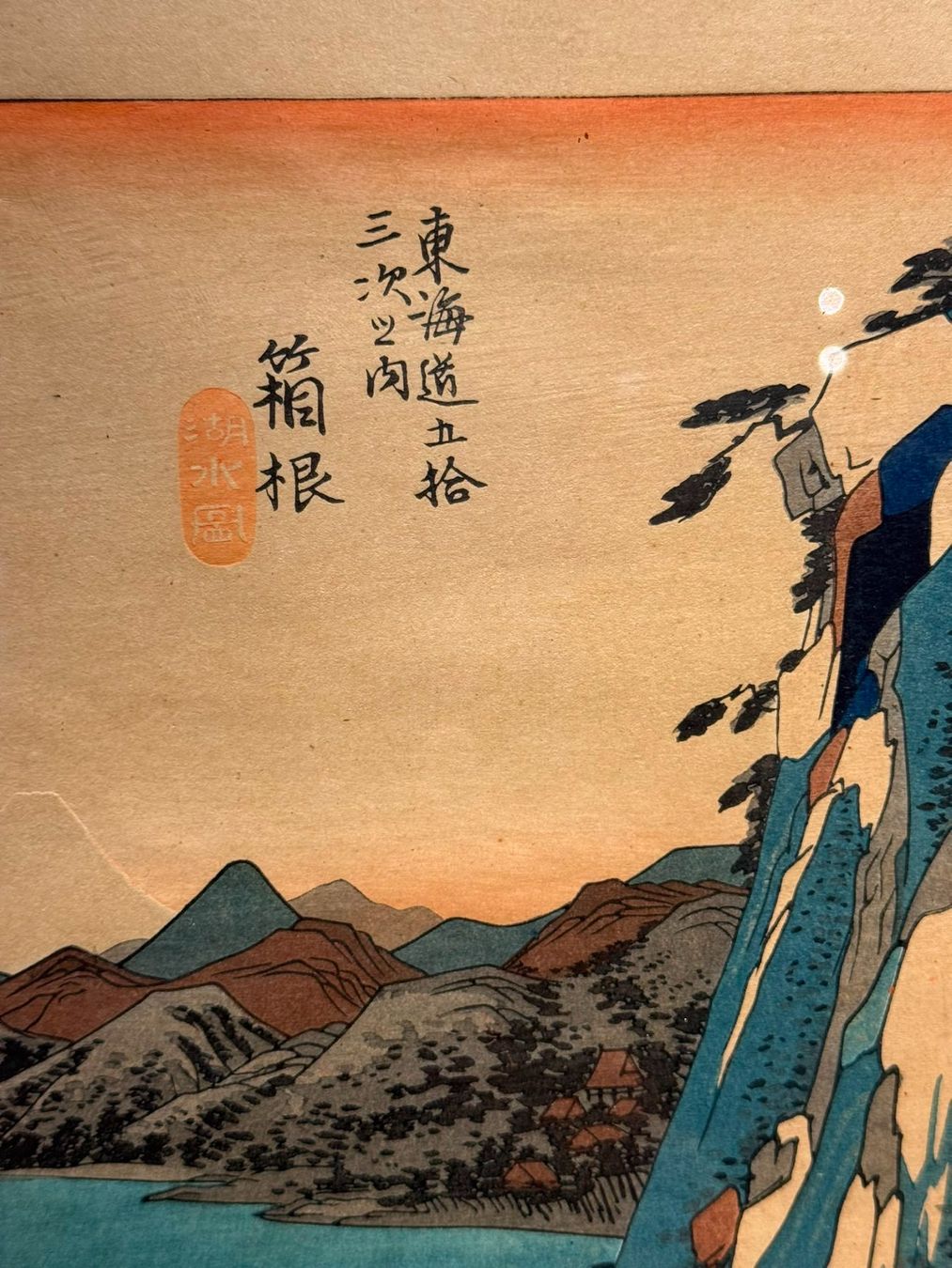 Xilografie: Utagawa Hiroshige, Hakone, Farbholzschnitt – Usato da Zofingen venduto da GrosisWonderkeller 5