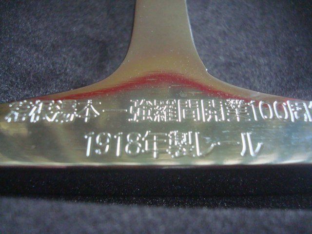 Modellini di ferrovie: EISENBAHN SCHIENE HAKONE TOZAN RAILWAY – Usato da Ostermundigen venduto da crazy-horse-1840 8