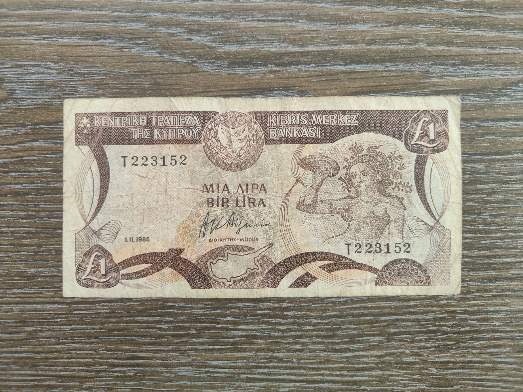 Billets de banque: Zypern 1 Pound 1985 – D'occasion à Flaach par Lonzo99