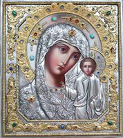 Ikone der Mutter Gottes von Kasan Neu