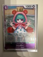 [JP] Sugar OP10-065 R