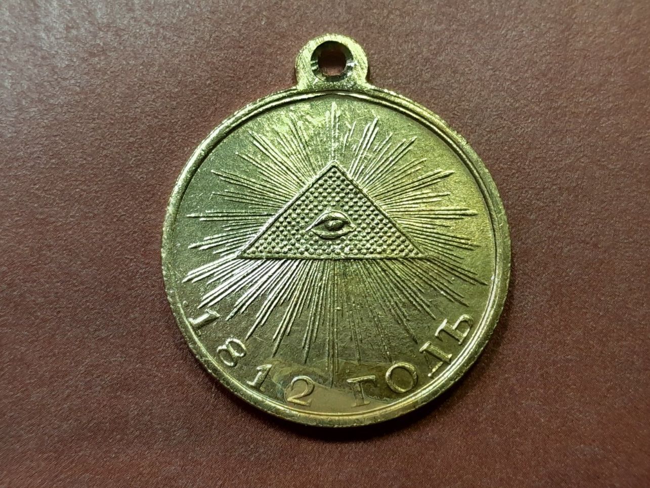 Medaglie: Medaille maçonnerie? 1813, 12g – Nuovo (secondo la descrizione) da Aarau venduto da Reto_BA_01