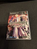 Phantasy Star universe Sony PlayStation 2 JP