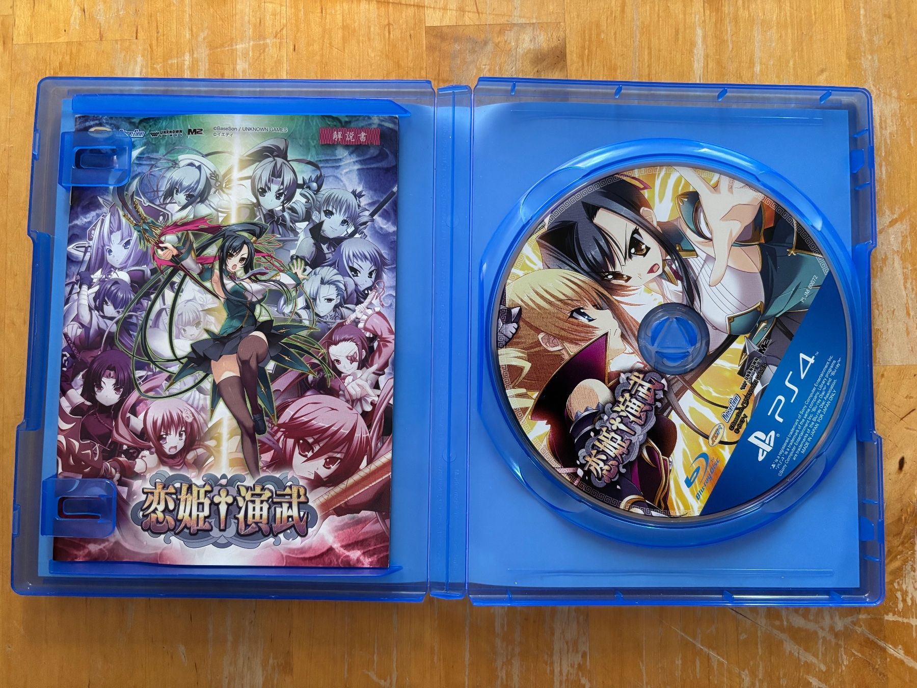 Giochi: Koihime Enbu – Usato da Frenkendorf venduto da Fionchen 1