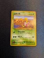 1999 Neo Genesis - Shuckle  Jap Ab 1