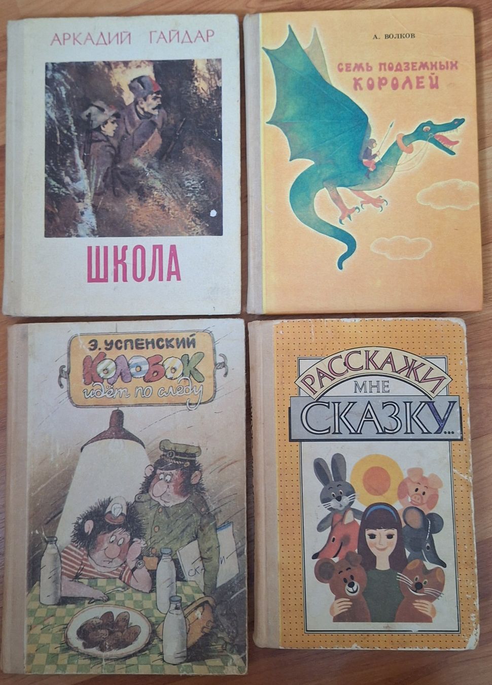 Bücher: Bücher auf Russisch. – Gebraucht aus Adliswil von sve_wqb5 1
