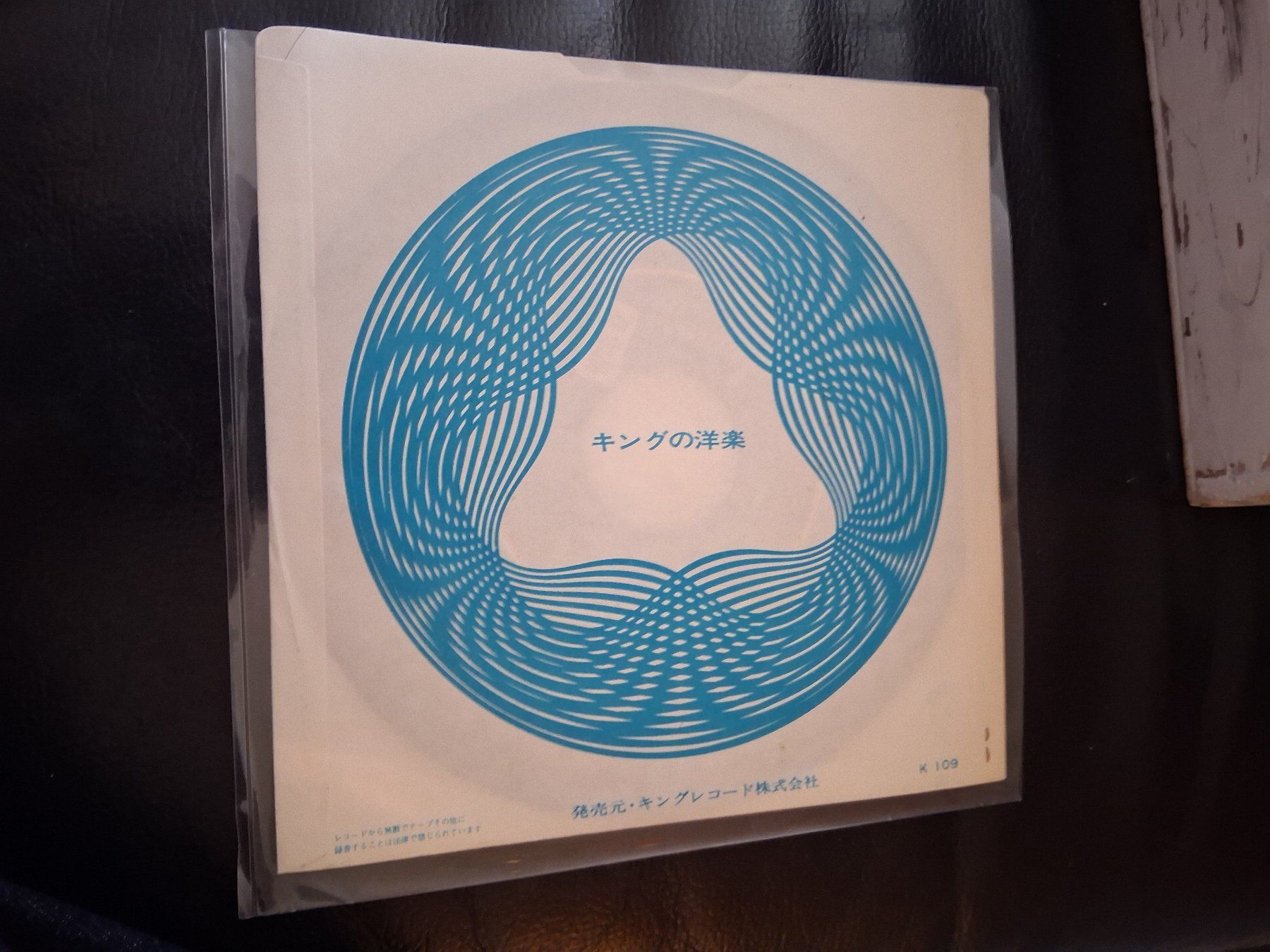 Dischi in vinile: Joëlle - 45 Tours EP – Nuovo (secondo la descrizione) da Aigle venduto da Marcagapit 1