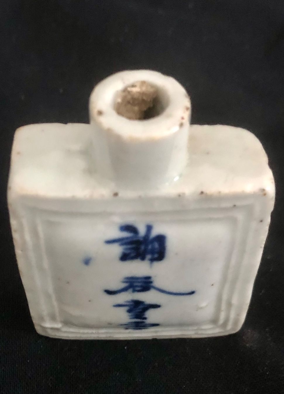 Flaconi: China Snuffbottle Apotheker Abgabegefäss antik Sammlung – Usato da Basel venduto da chinarh891 3