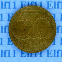 ATS___0.50 1982 -vz 50 Groschen
