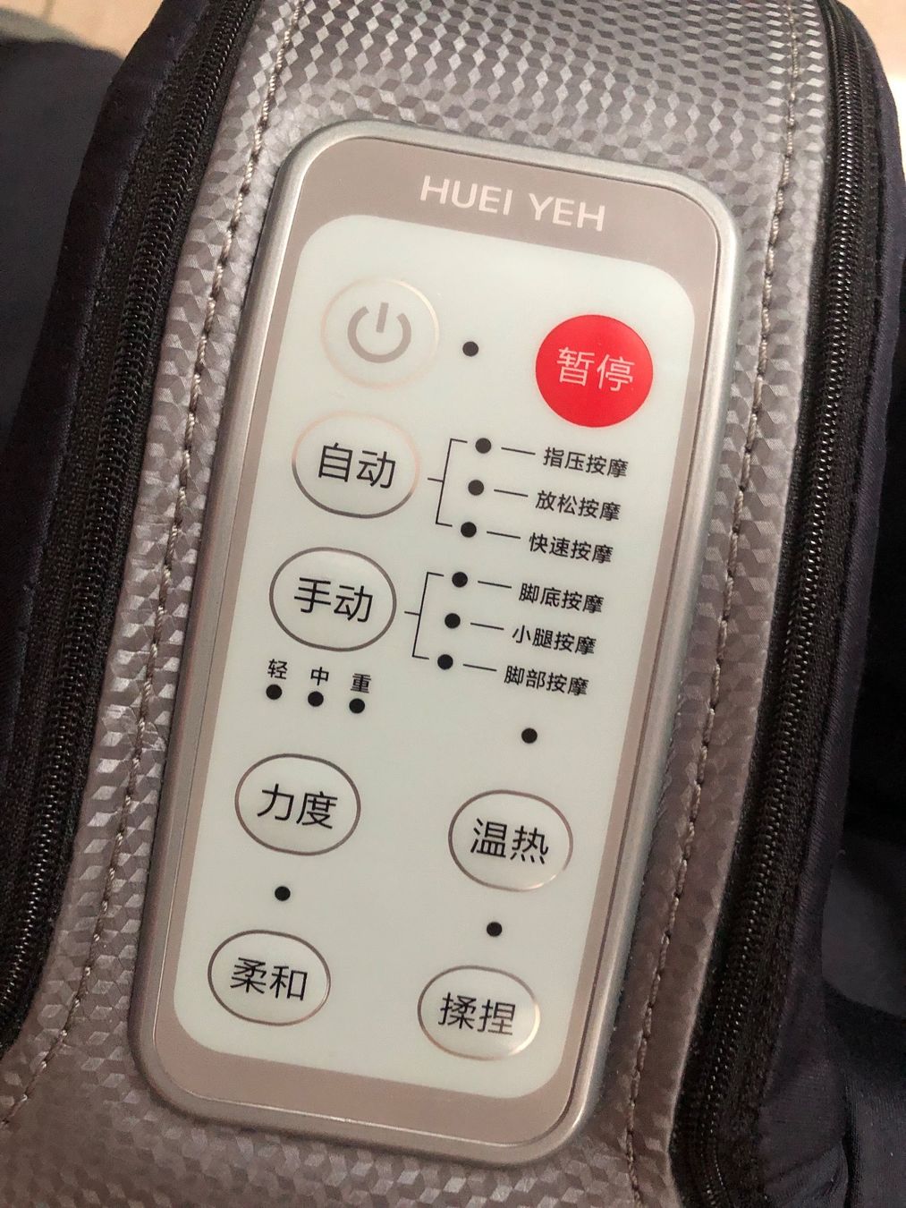 Dispositivi per massaggi: Fuss Massage elektrische Gerät – Nuovo (secondo la descrizione) da Luzern venduto da lilia20 2