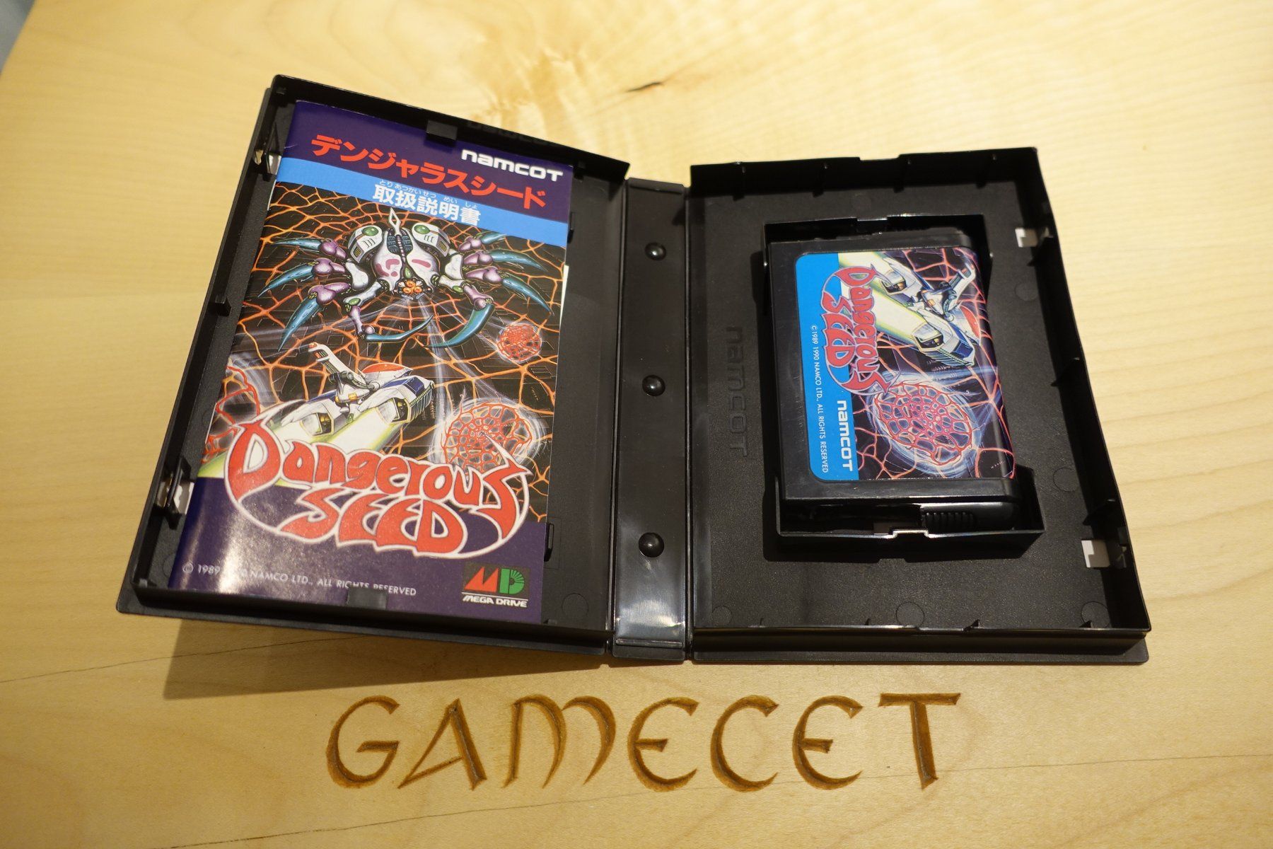 Sega Giochi: Dangerous Seed - Japan – Usato da Steinach venduto da Gamecet 5