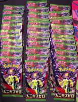 Pokémon Munikis Zero 35 booster set