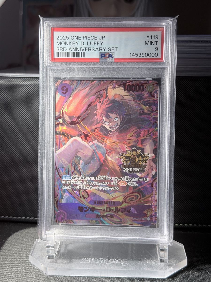 Bandai Carte collezionabili: Monkey D.Luffy 3rd Anniversary Set Promo One Piece JP PSA 9 – Usato da St.Gallen venduto da Lizazhou