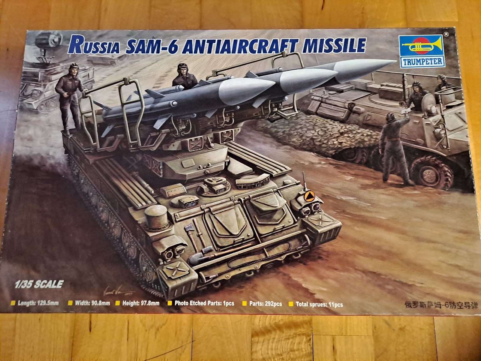 Kit di modellismo & Modellini statici: Modellbausatz Rakete SAM-6 1/35 – Nuovo e nell'imballaggio originale da Balterswil venduto da oal_r7cp