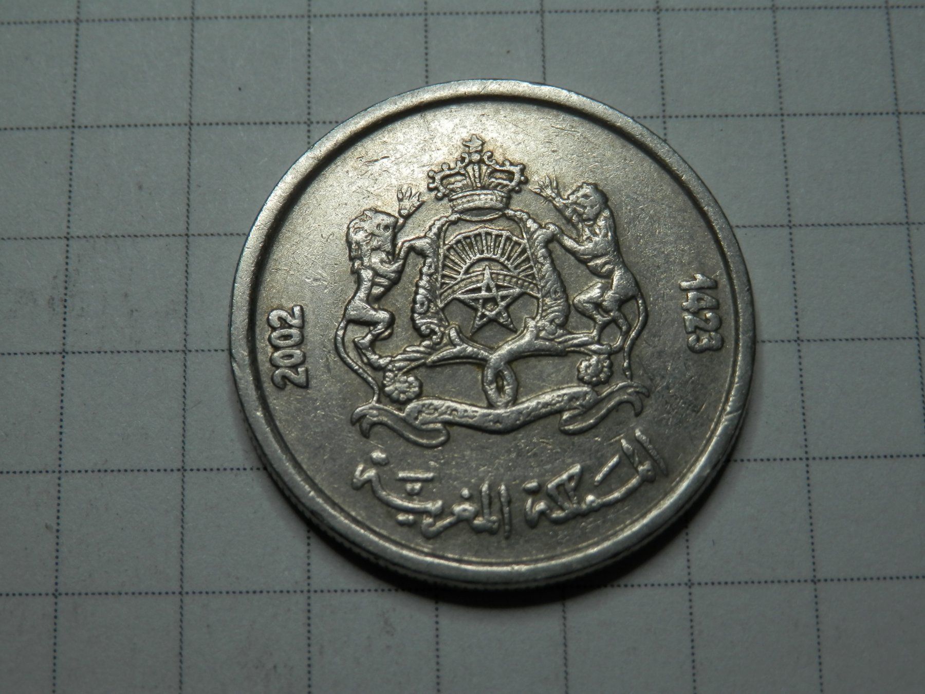 Tutti le monete: Marokko  ½ Dirhem, 1423 (2002) – Usato da Weiach venduto da weiach81 1