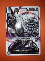 Charlotte Katakuri (OP03-099) (V.2) Pillars of Strength