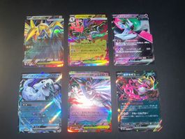 6x EX Pokémon-Karten – Japanisches Konvolut 🇯🇵