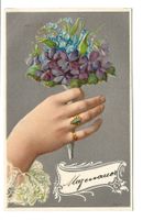 Blumenstrauss zur Begrüssung - Hand - Präge-Litho