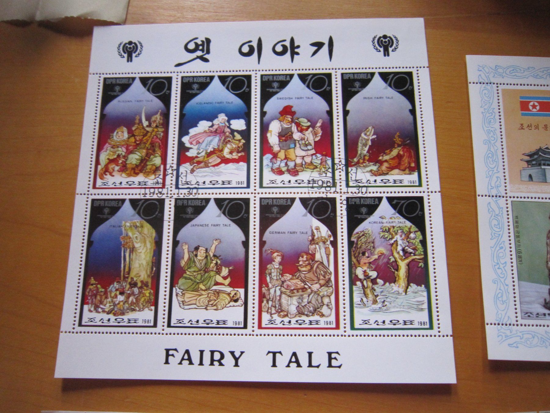 Alle Briefmarken: LOT CHOREA Sammlung Block ab nur 75 RP – Gebraucht aus Gordola von Polentaefung 1
