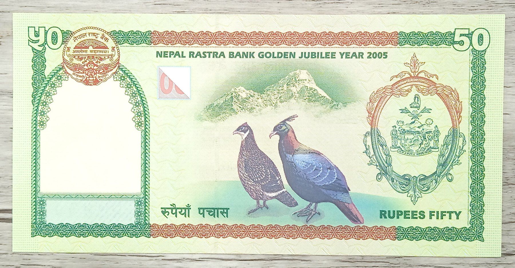 Billets de banque: Nepal 50 Rupees Commemorative UNC – Neuf (Voir description) à Cousset par Patricio77 1