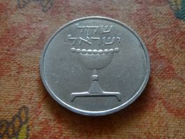 ISRAEL  1  Sheqel  (A)