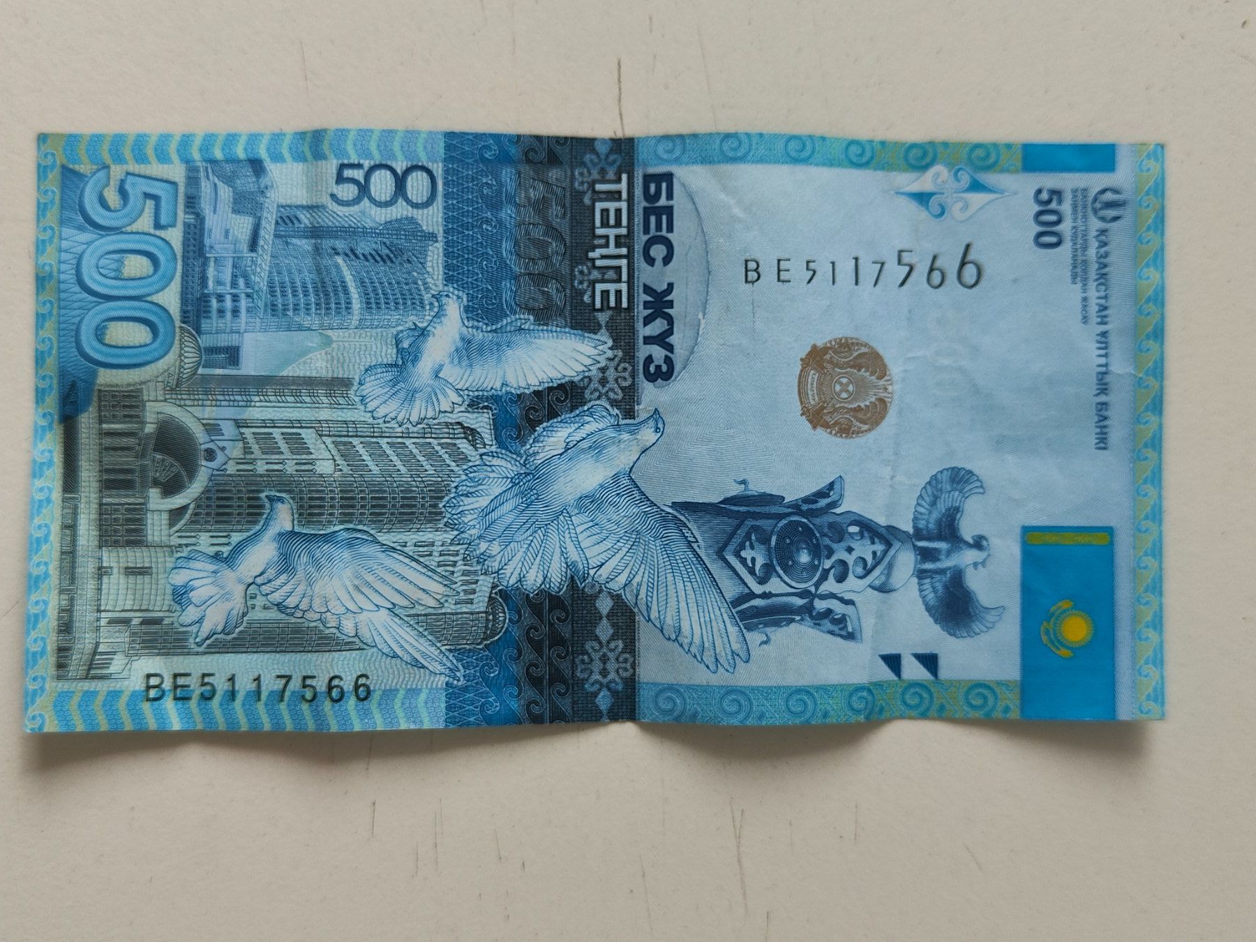Banconote: Kasachstan 500 Tenge – Usato da Nürensdorf venduto da Wini56