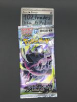 1x 🇯🇵 JP Abyss Eye / m5 Pokémon Booster SEALED