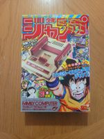 Famicom Mini Shounen Jump Edition OVP Japan