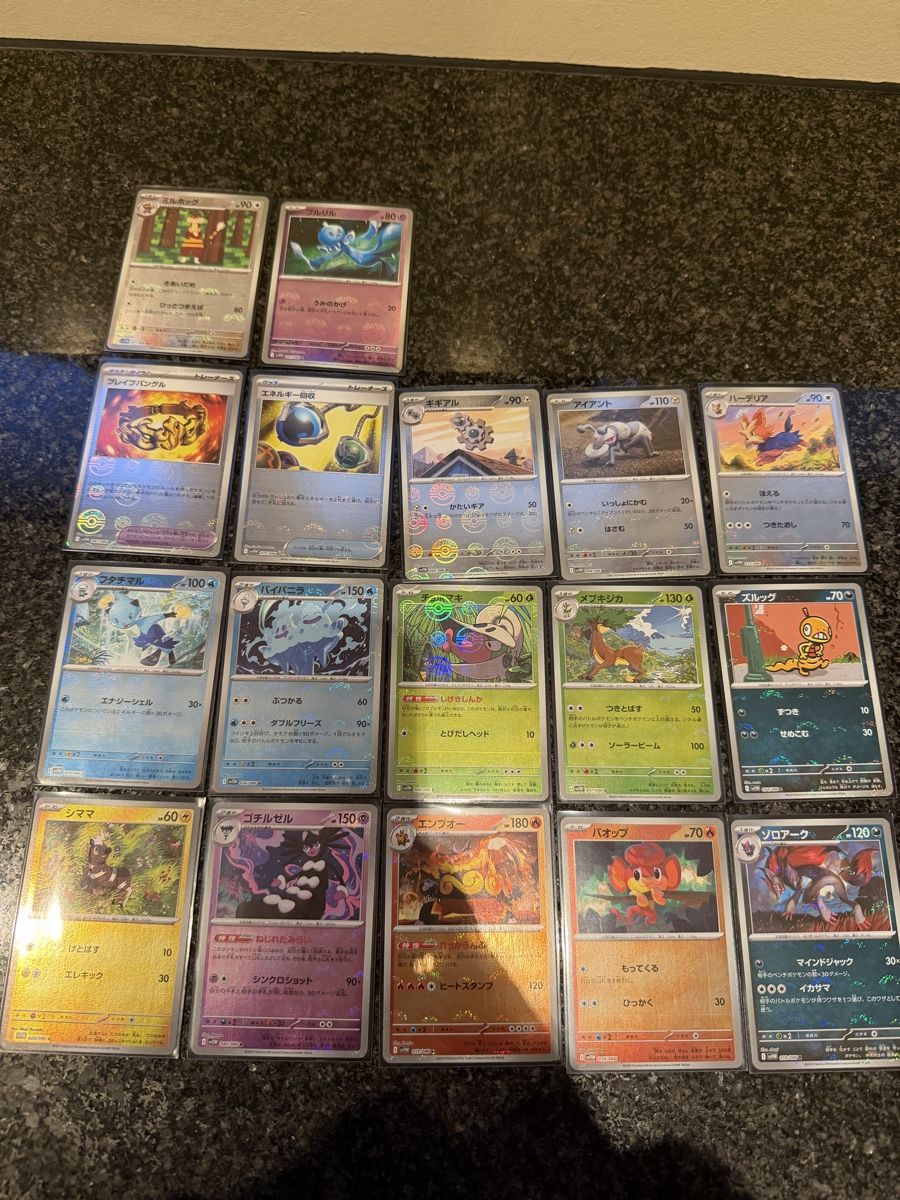 Pokémon Carte collezionabili: Pokemon Masterball / Pokeball – Nuovo (secondo la descrizione) da Gossau SG venduto da mrs_h99
