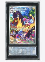 Carte Pokémon Kilowattrel JPN 104/100 - État Mint PCG 9