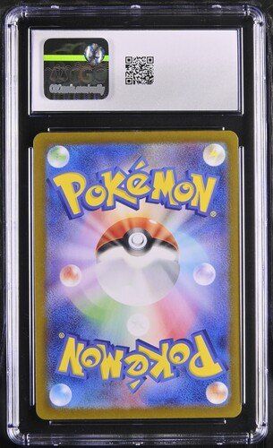 Pokémon Cartes à collectionner: Ivysaur AR 151 CGC 9 JAP ab 1.- – D'occasion à Rupperswil par gengarbasar 1