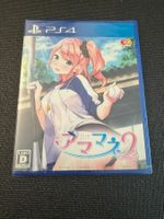 Amamane 2 PS4 Japan Import NEU