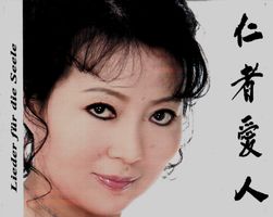 Zheng Chen Sopran CANTABILE AMABILE Klassik Pop 2CD