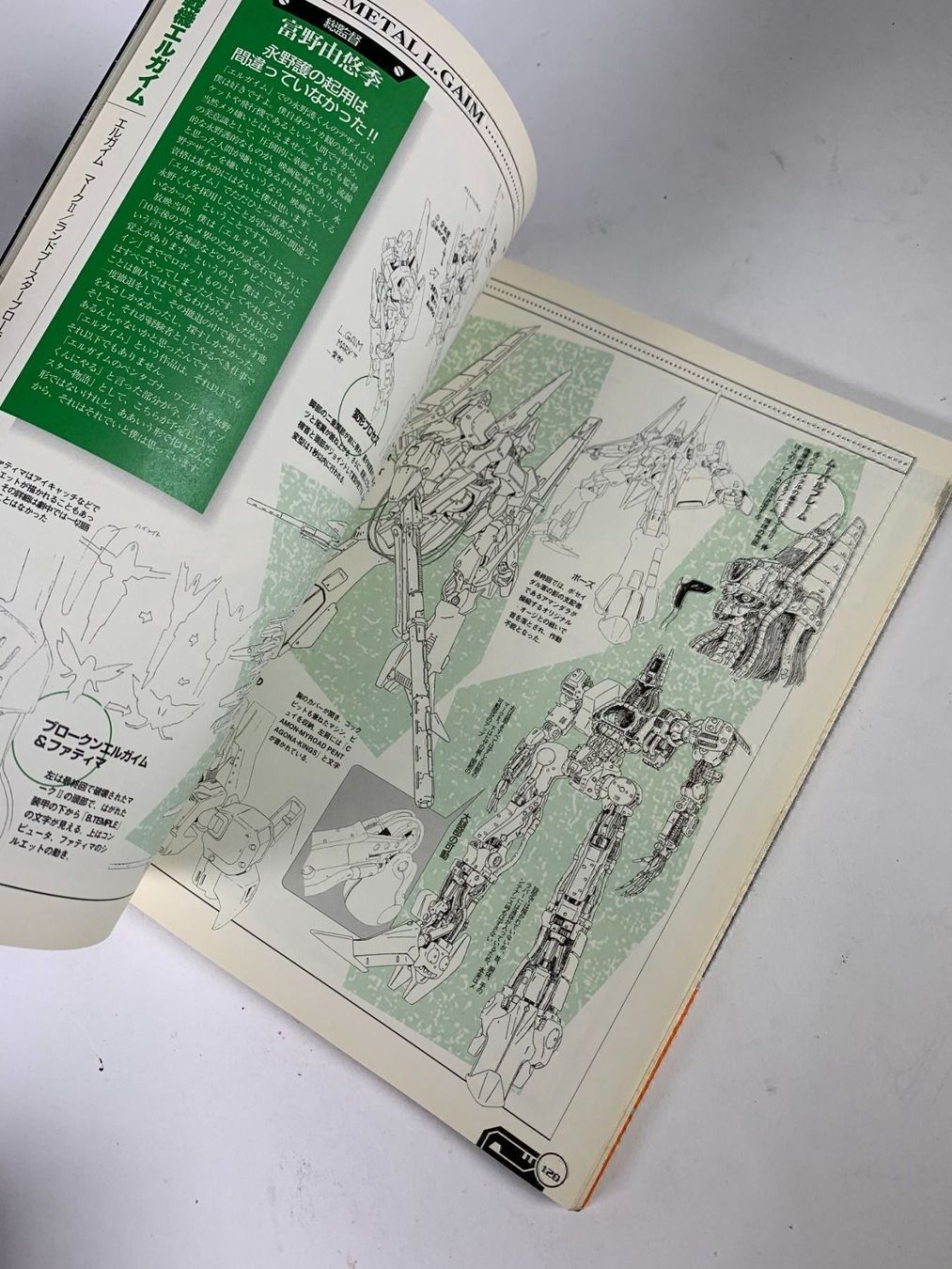 Comics: Super Robot Generation Sunrise 1977-1987 – Gebraucht aus Neuchâtel von _Easy_to_Find_ 4