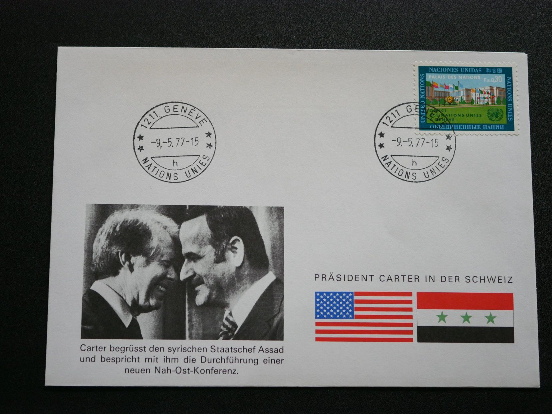 Tutti i francobolli: Ersttagsbrief 09.05.1977 ***TOP*** – Nuovo (secondo la descrizione) da Kreuzlingen venduto da kar_kj82