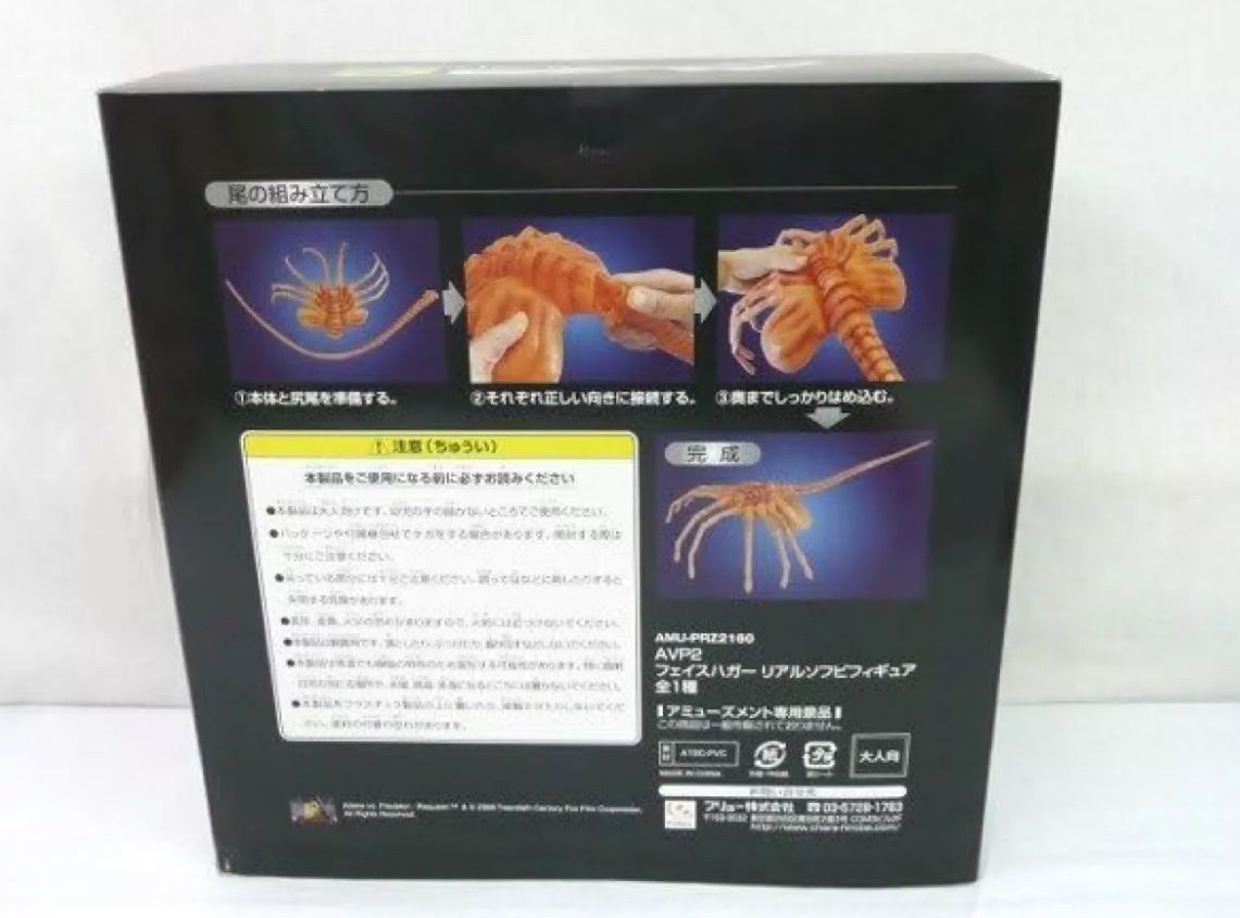 Statuette: Mega seltener 1:1 Facehugger von Alien vs Predator Giger – Nuovo e nell'imballaggio originale da Glattfelden venduto da Ak_5bL 1