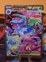 Mega Bisaflor ex (m1L 087)