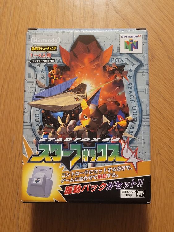 Starfox 64 + Rumble Pack Big Box Nintendo 64 OVP Japan N64 | Kaufen auf ...